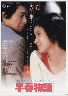 独行月球